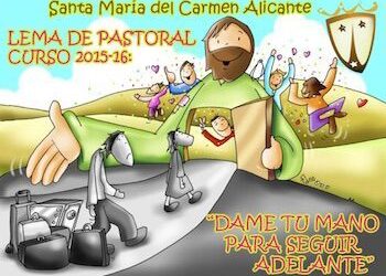 Lema para el curso 2015-16
