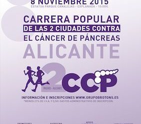 8 de noviembre 2015: Carrera solidaria